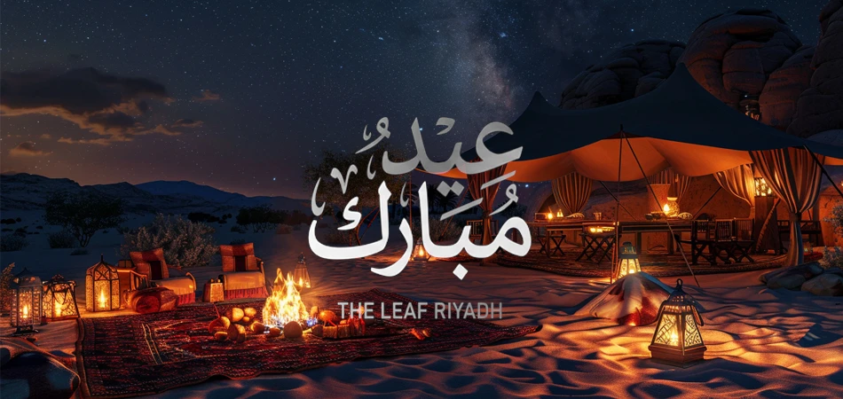 فرحة العيد في مخيم ذا ليف الرياض - تذكرة الصغار (7 الى 12 سنة )